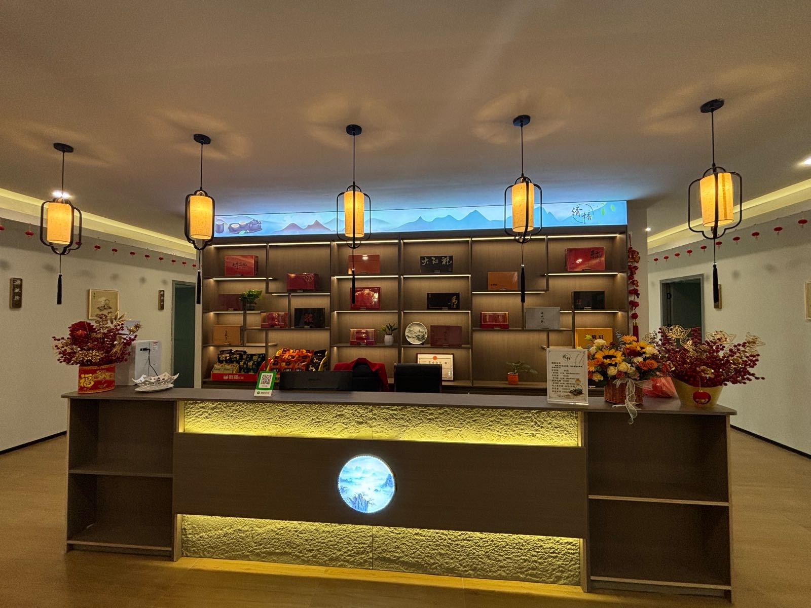 清梧茶居(恒基广场店)