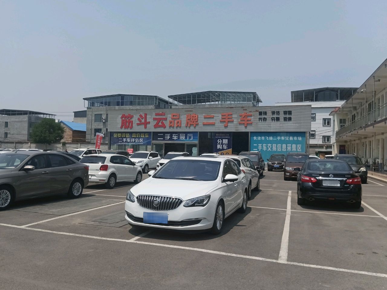 启铭二手车展厅