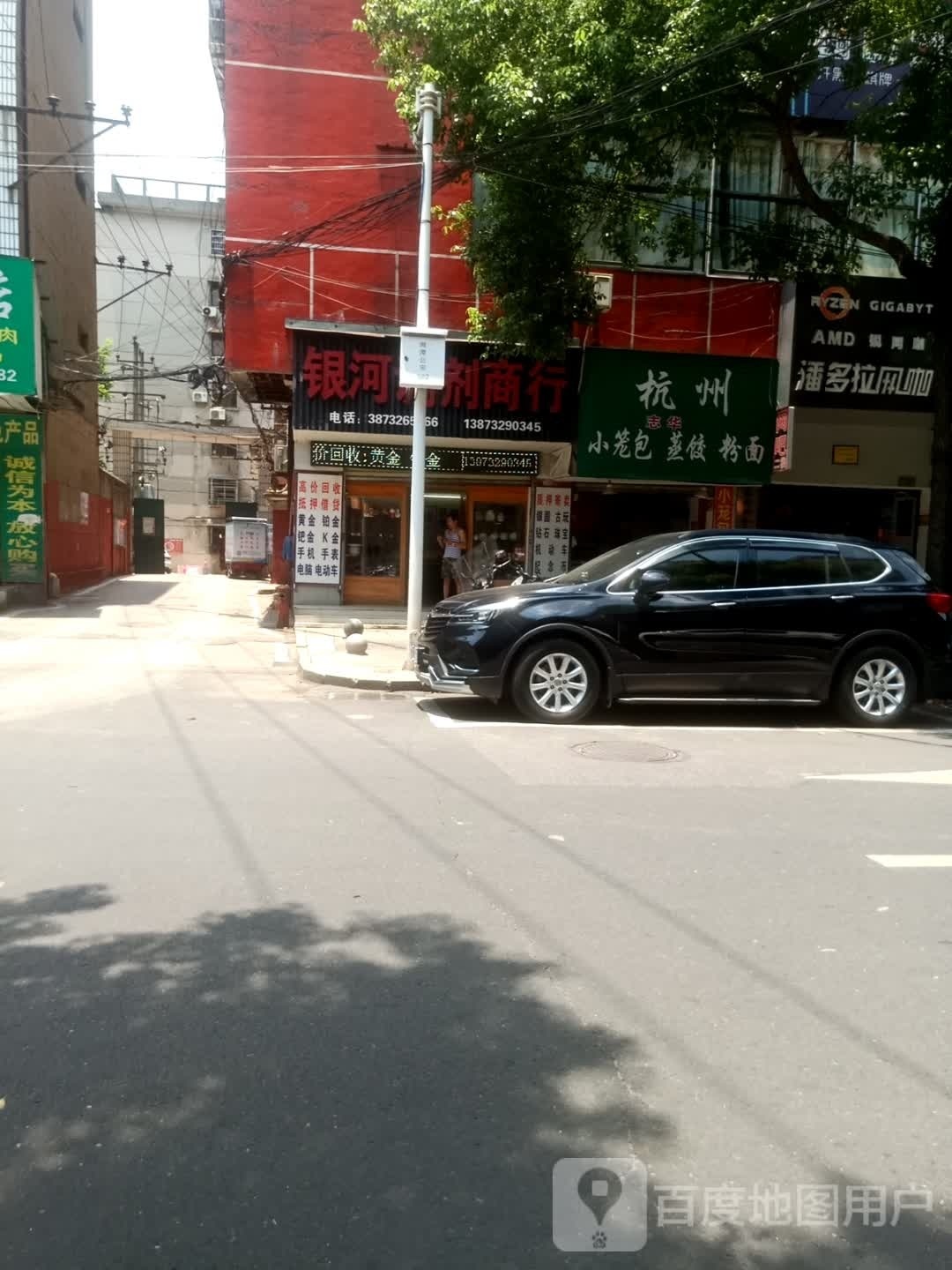 银河调剂商行(金鹰商贸大厦店)