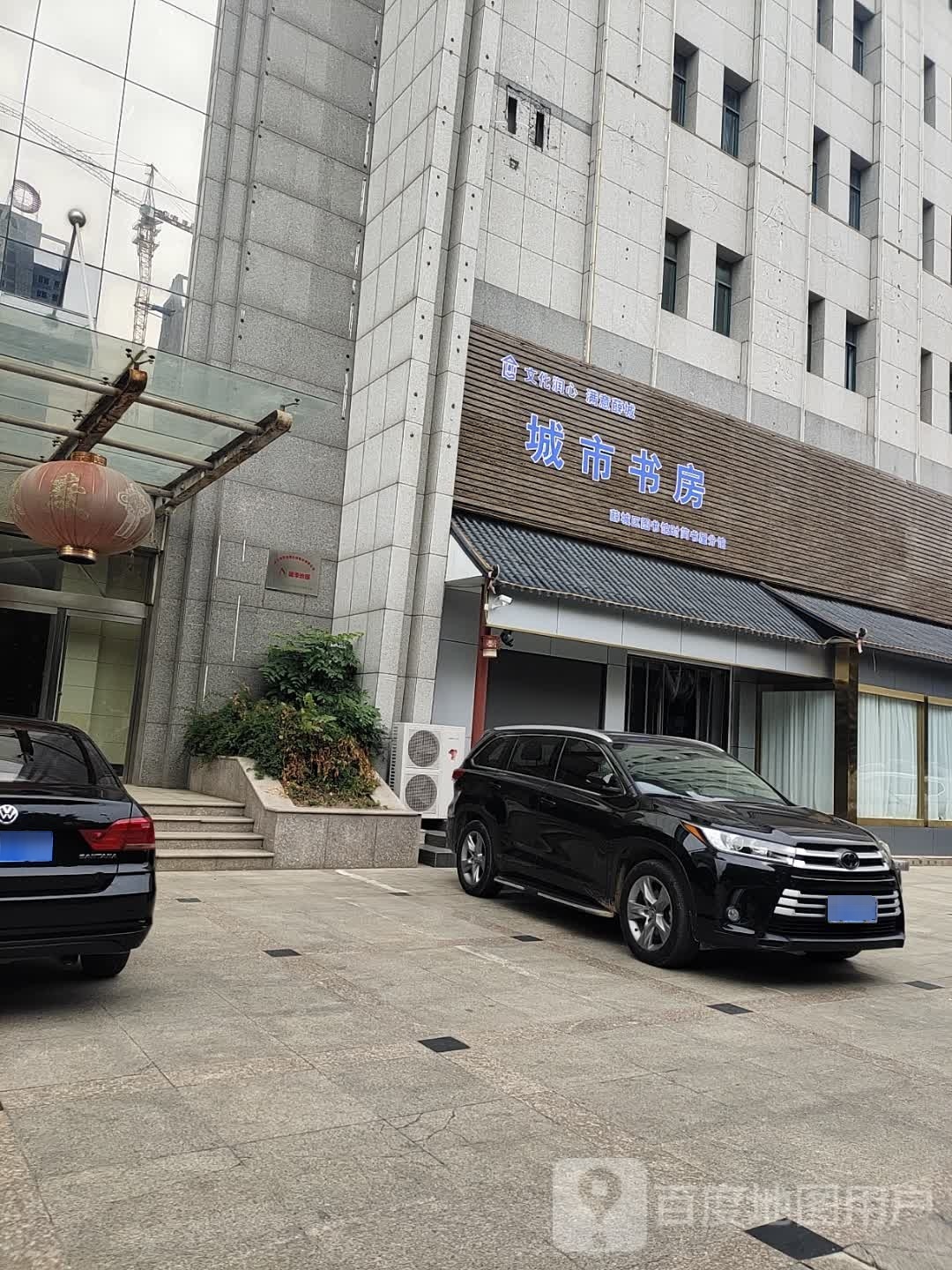 城市书房(光明大道店)