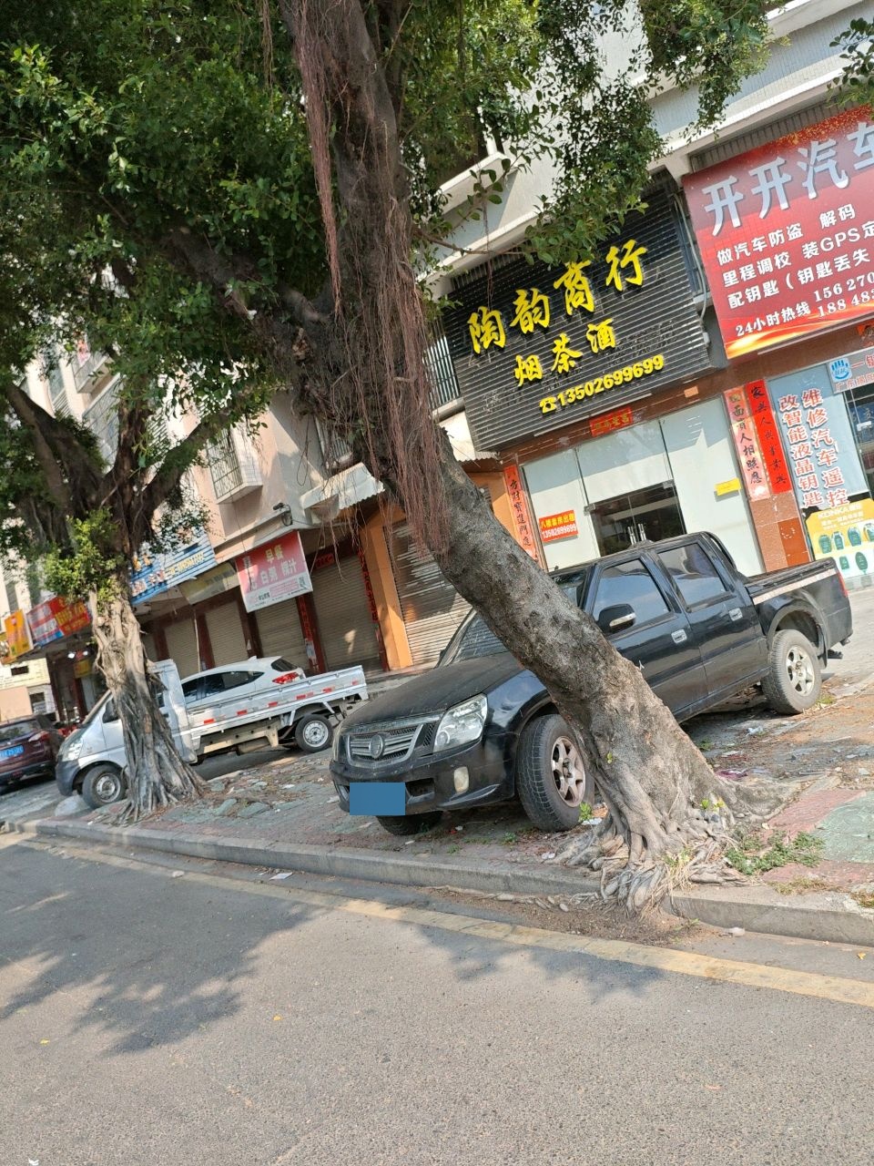 开开汽车钥匙