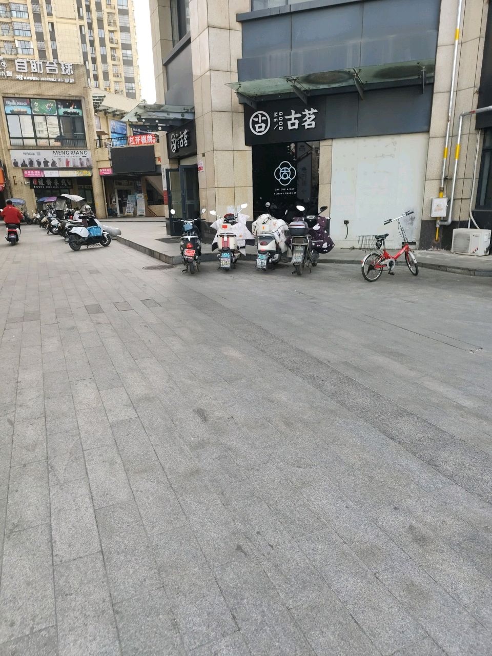 自助台球