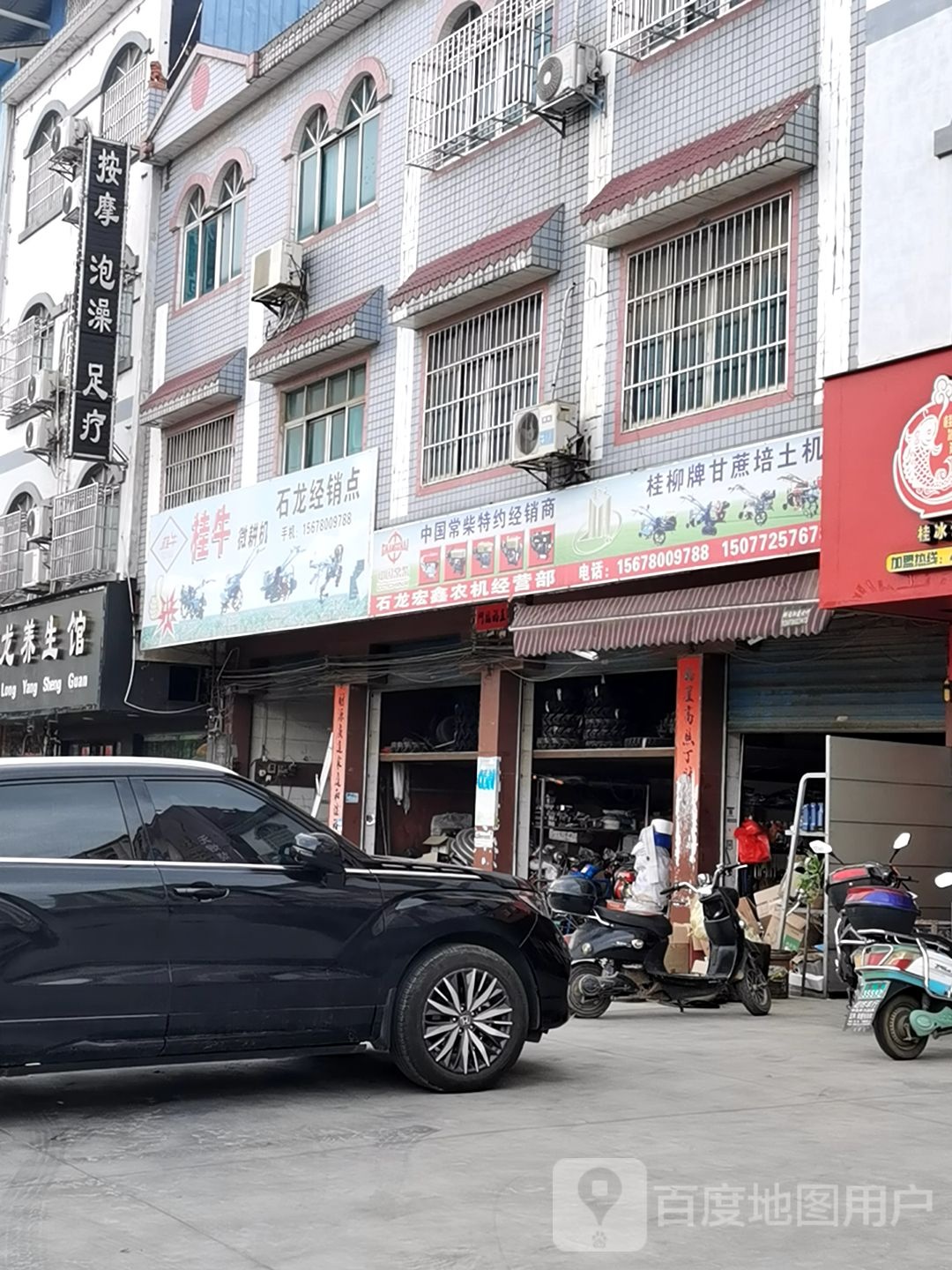 艾尚按摩泡澡
