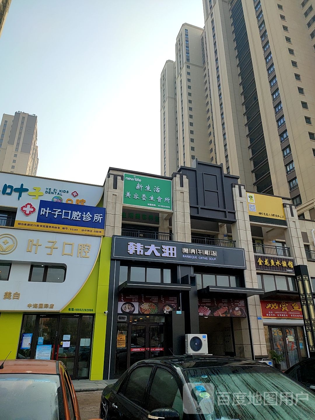 金龙鱼水族馆(中海国际店)