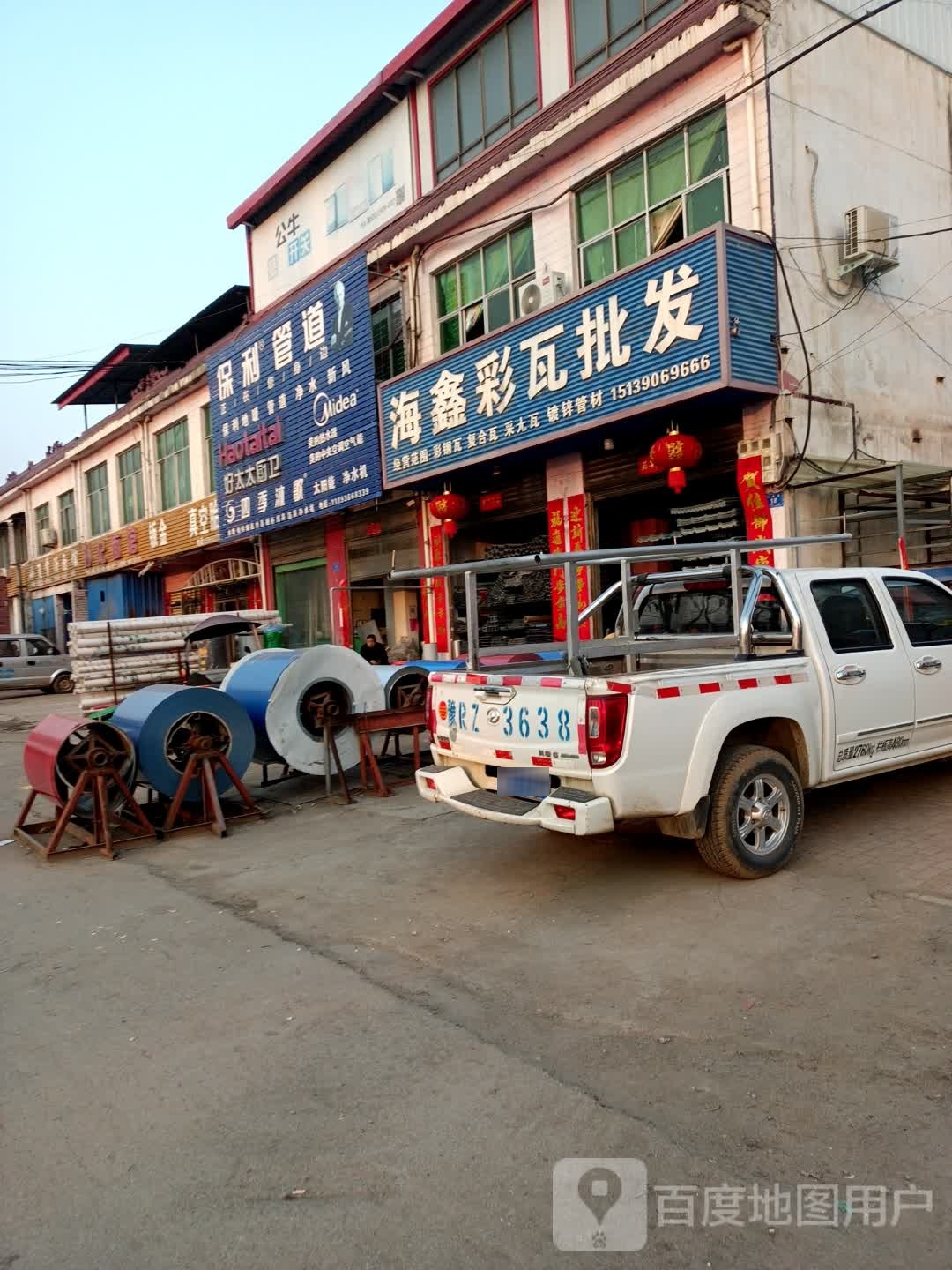 邓州市十林镇保利管道(S249店)