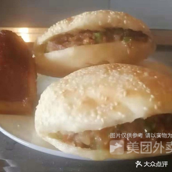 益安肉加馍