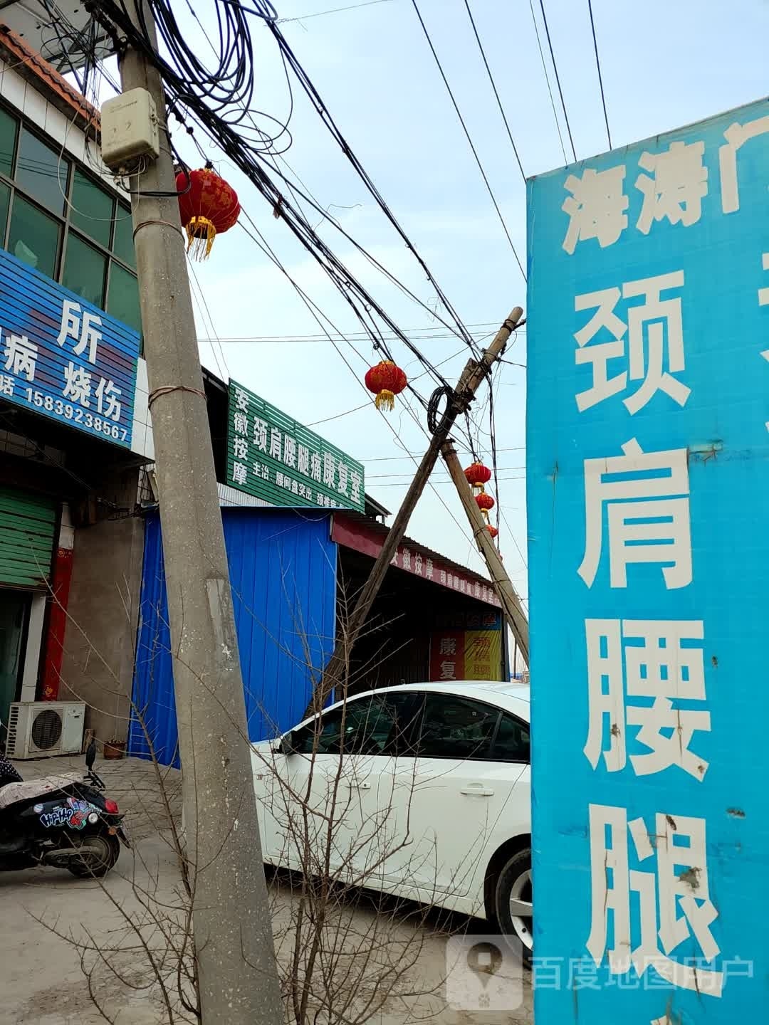 安徽按摩