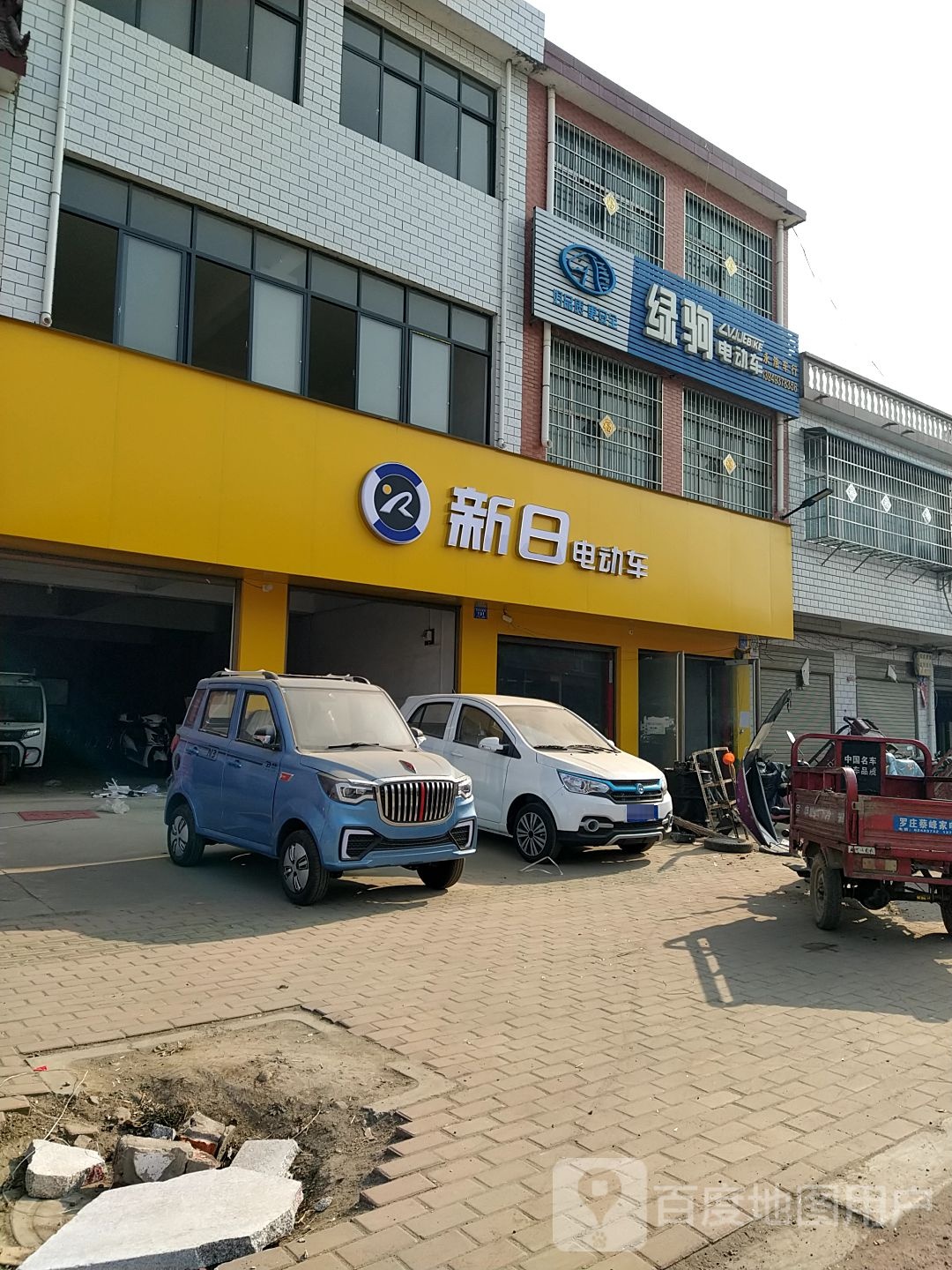 邓州市罗庄镇绿驹电动车(X040店)