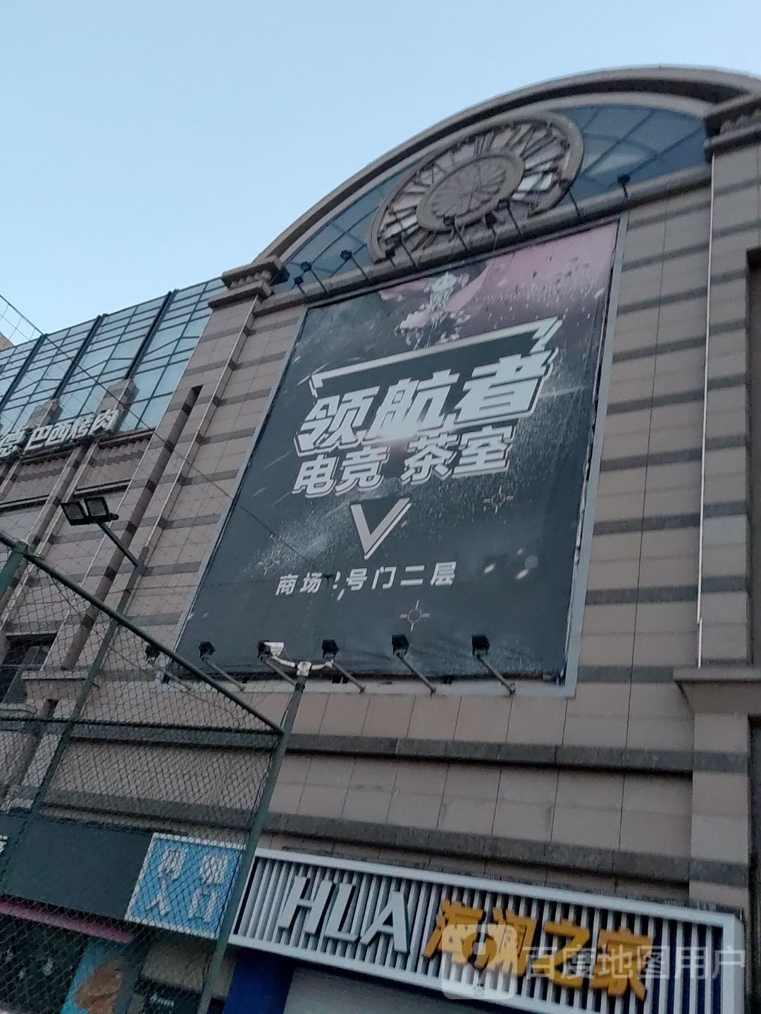 摩非电竞茶室·卓威600Hz(顺和汇店)