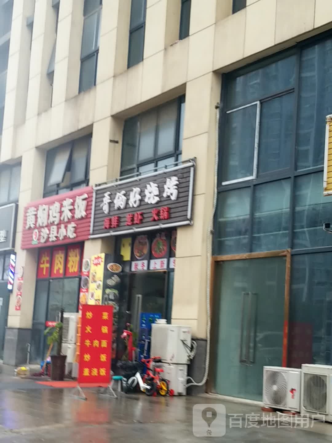 哥俩好烧烤(菖蒲路店)