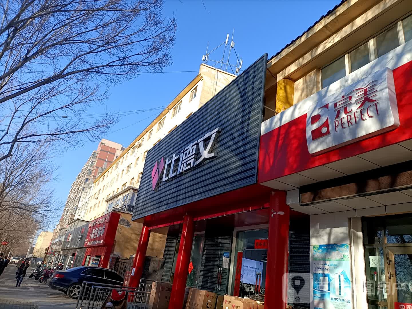 福誉超市