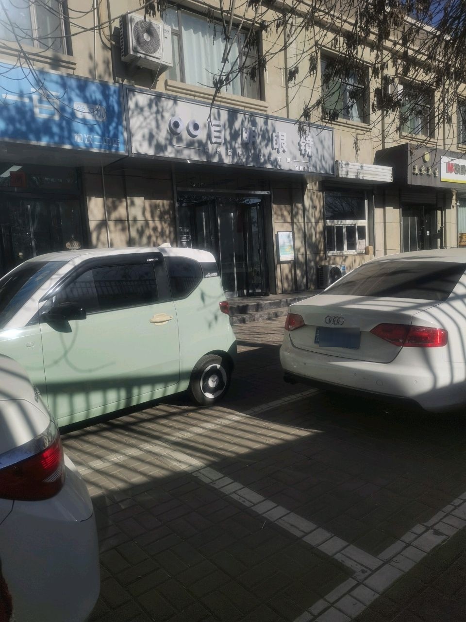 娇澜佳人美容养生会所