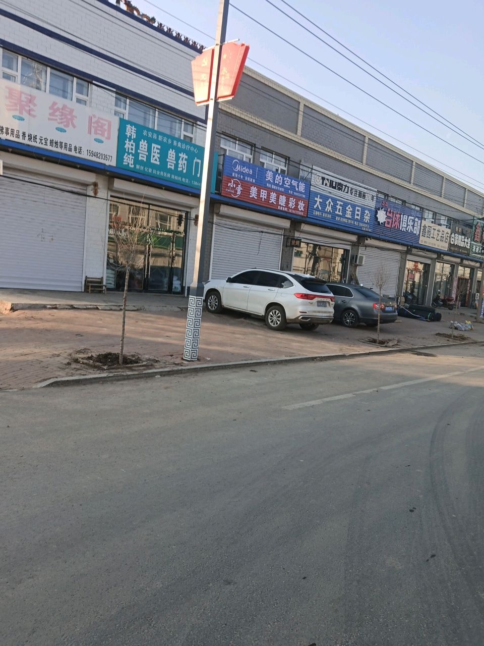 台球厅