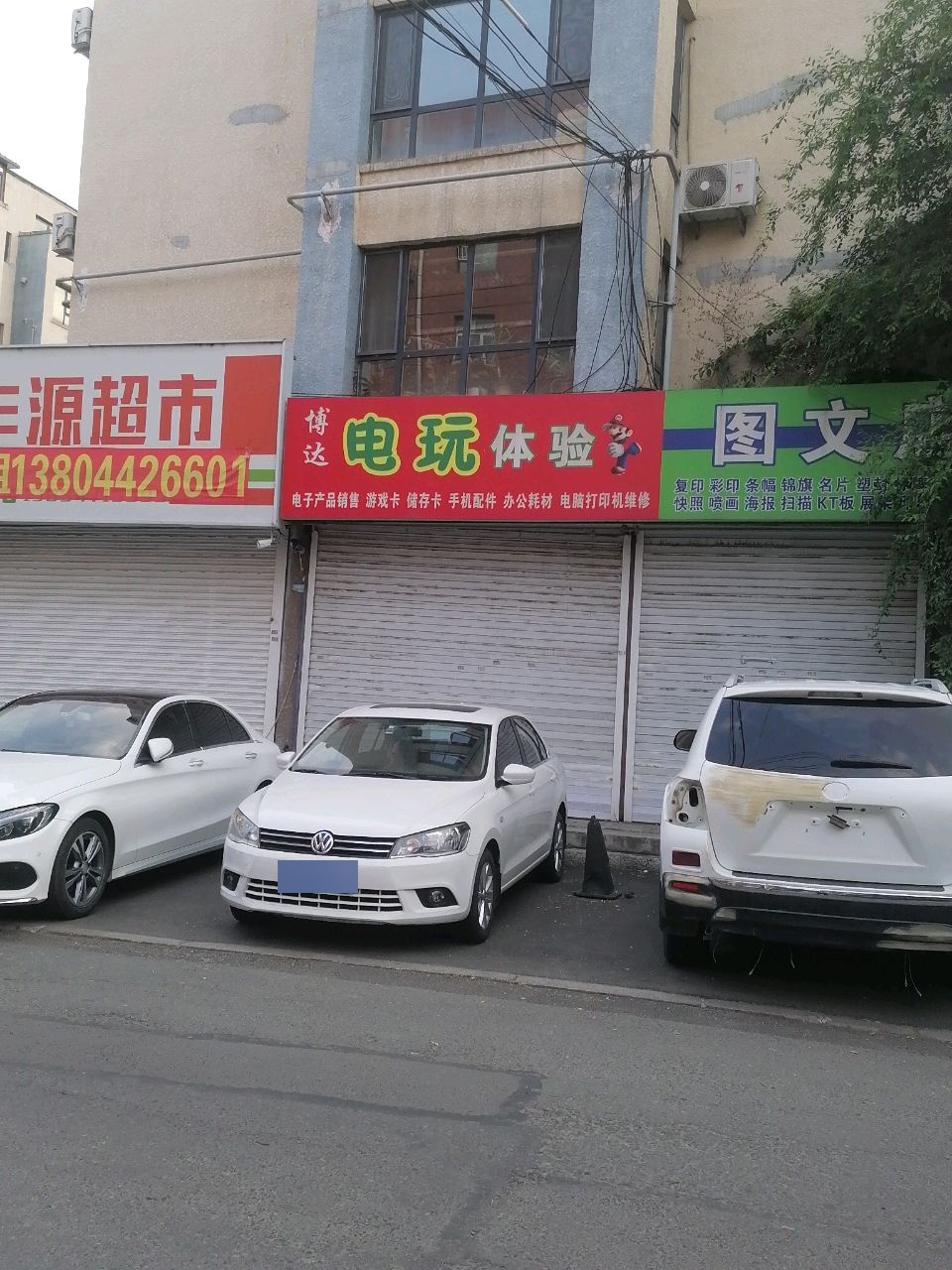 博达电玩体验