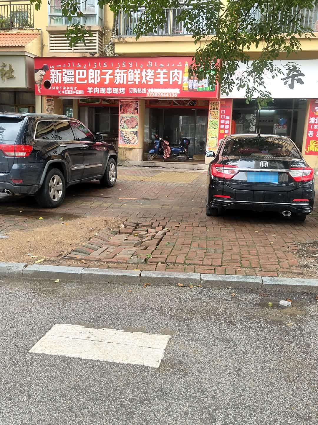 新疆巴郎子新鲜烤羊肉