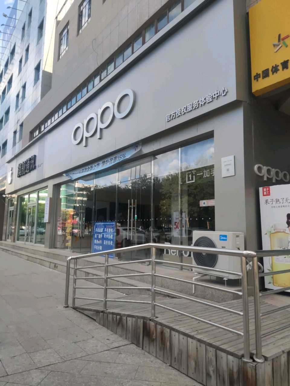 旗舰通讯(青德里店)