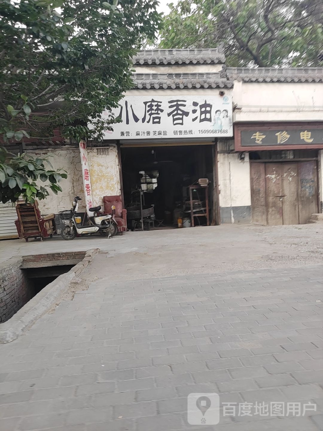 纯真小磨香油