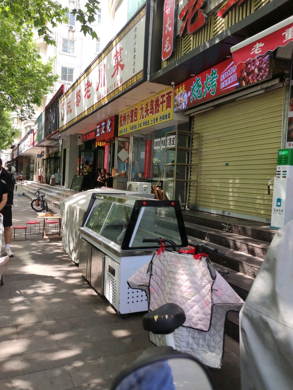 五金日杂五交化(金色港湾店)