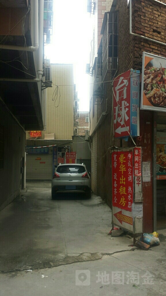 厦门市集美豪华宿住