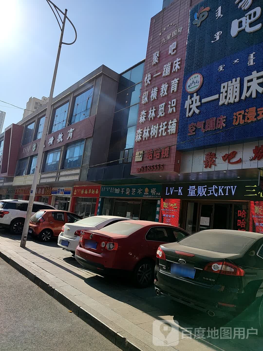LV-K量贩式KTV(青山万达店)