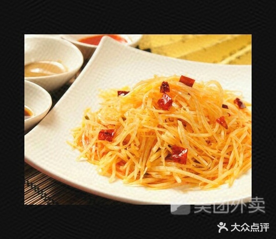 瀛华返点