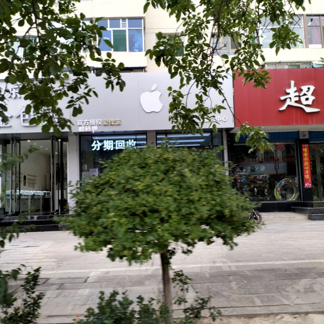 金立官方售后服务网点(汾阳市涵涵手机服务部)