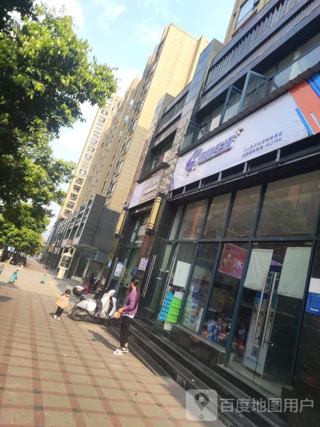 兔禧生活(腾龙北路店)