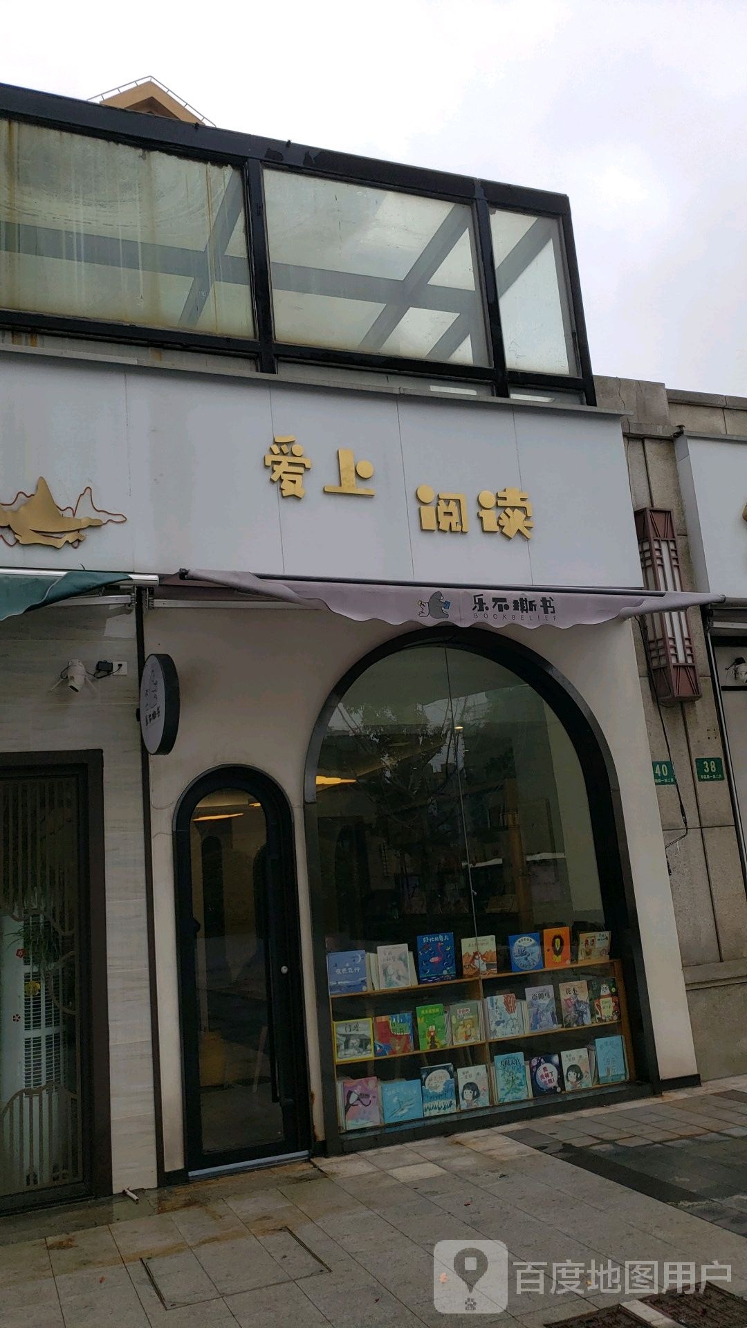 艾尚阅读