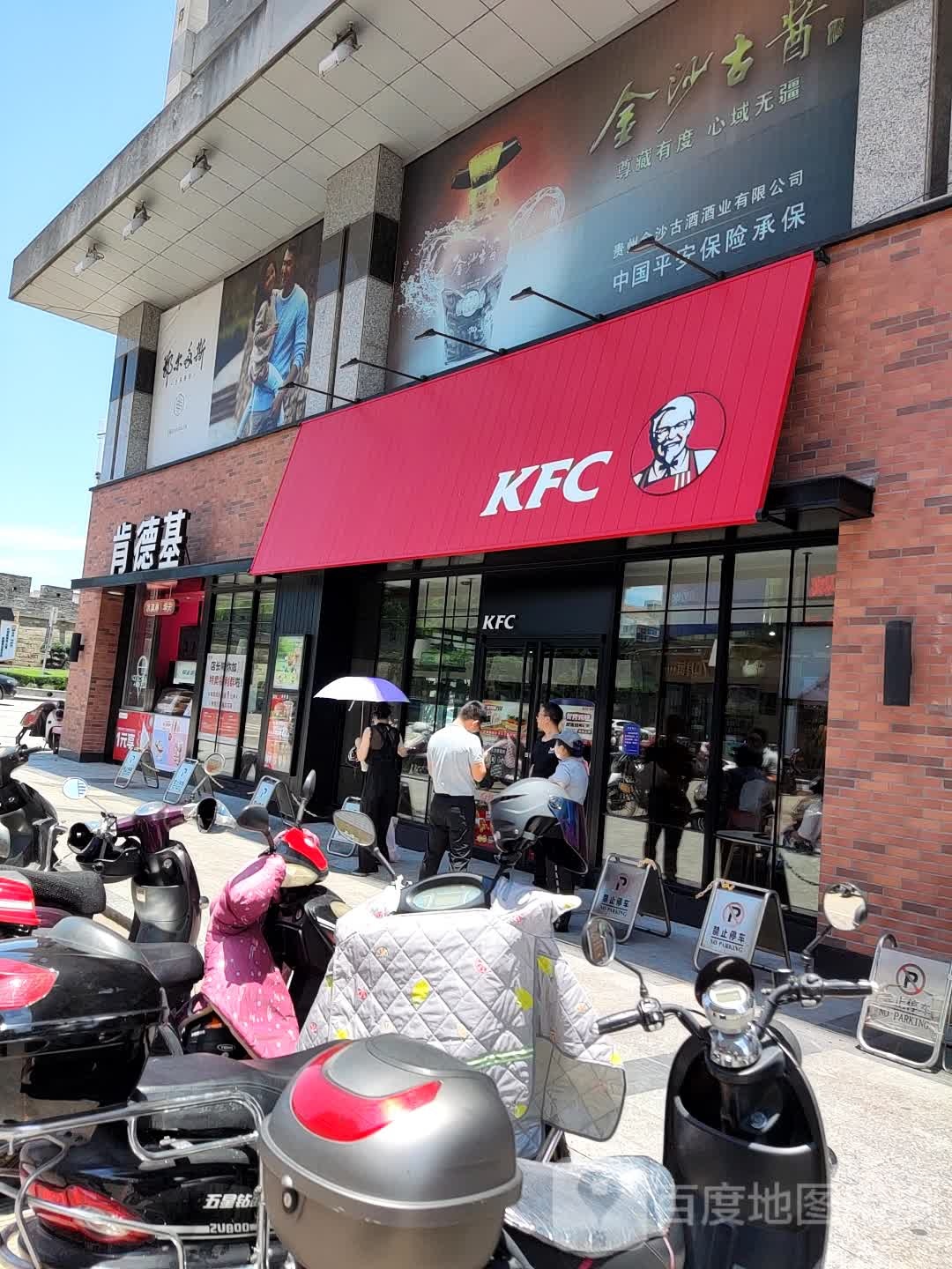 HKC(国商大厦)