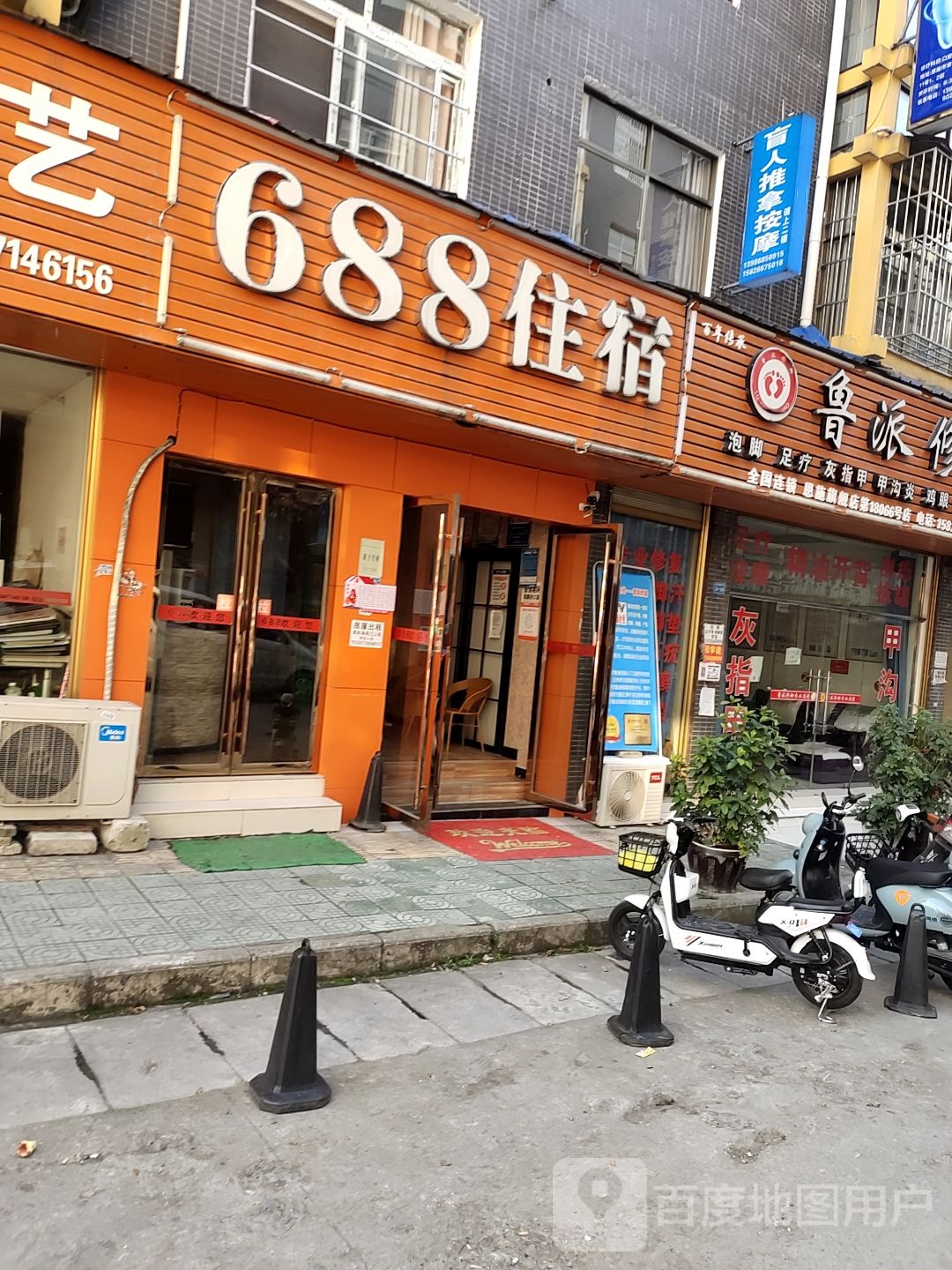 鲁派修炼