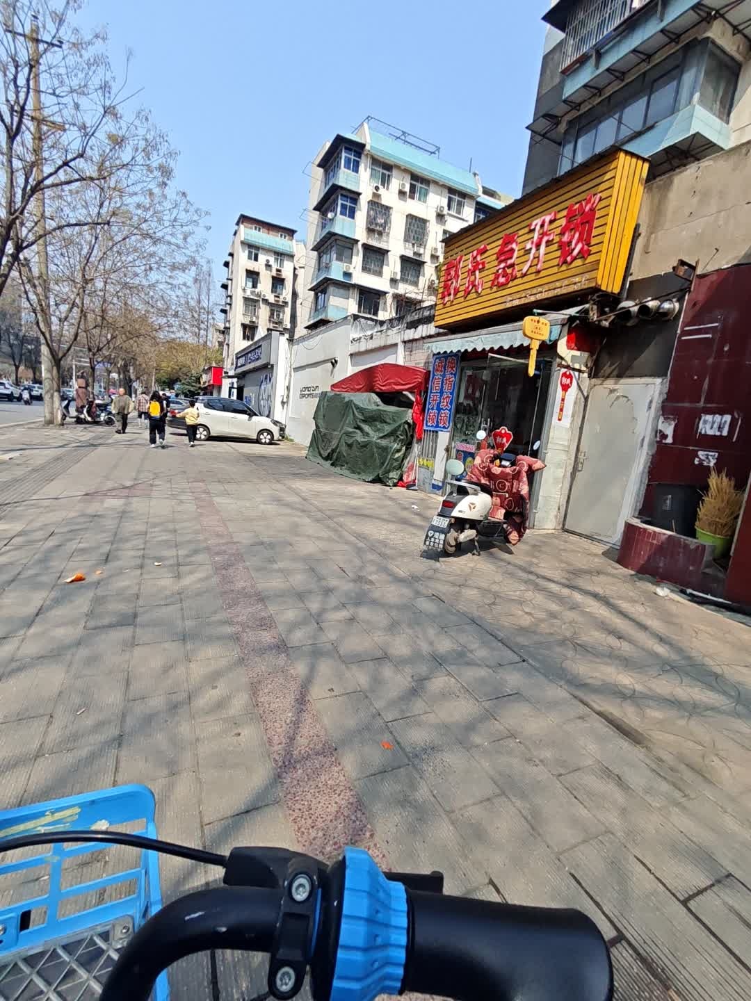 郭氏急开锁(钢花新村106街坊物业小区店)