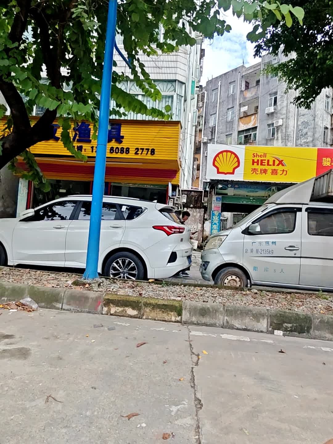 惠友渔具(中山一路店)