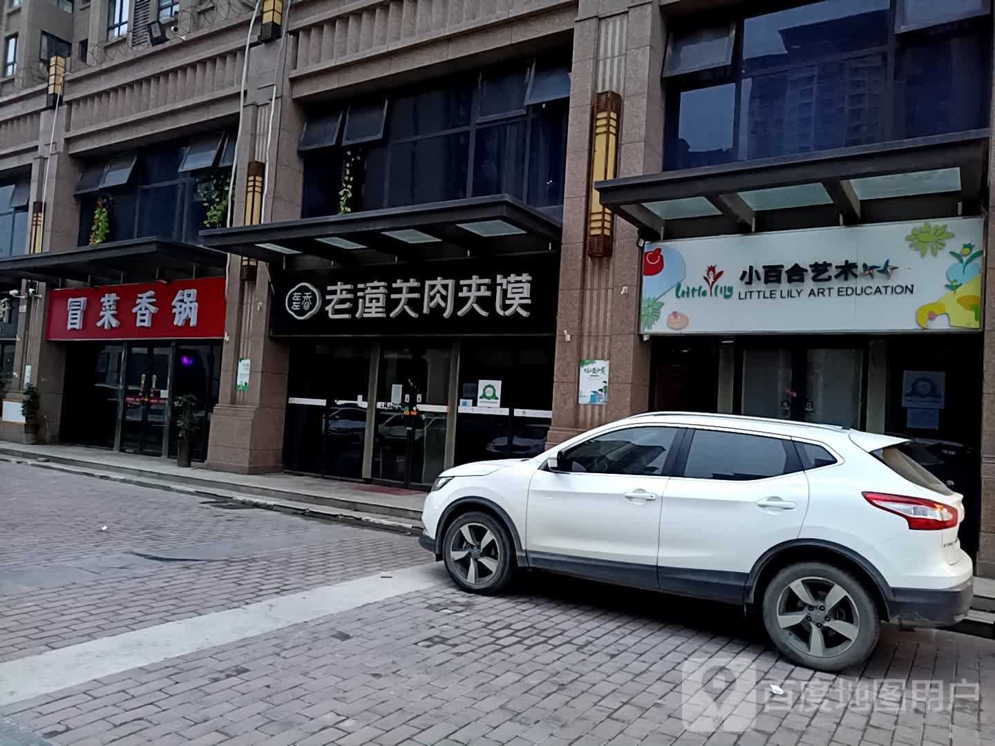 冒菜营香锅