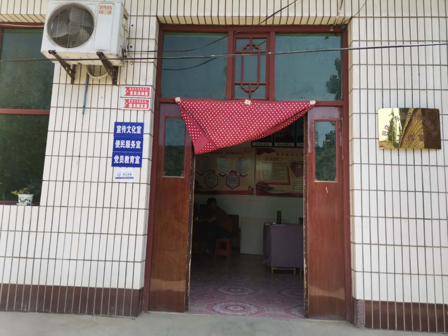 邯郸市肥乡区旧店乡东路庄村肥乡城东15公里处