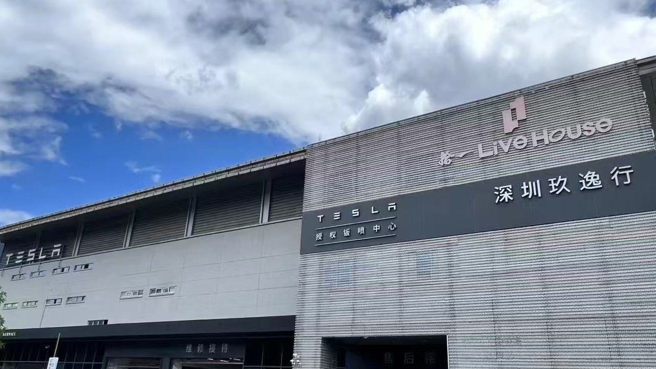 深圳玖逸行特斯拉授权钣喷中心(神舟电脑大厦店)