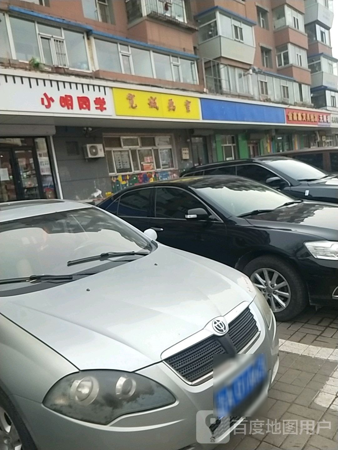 小明同学