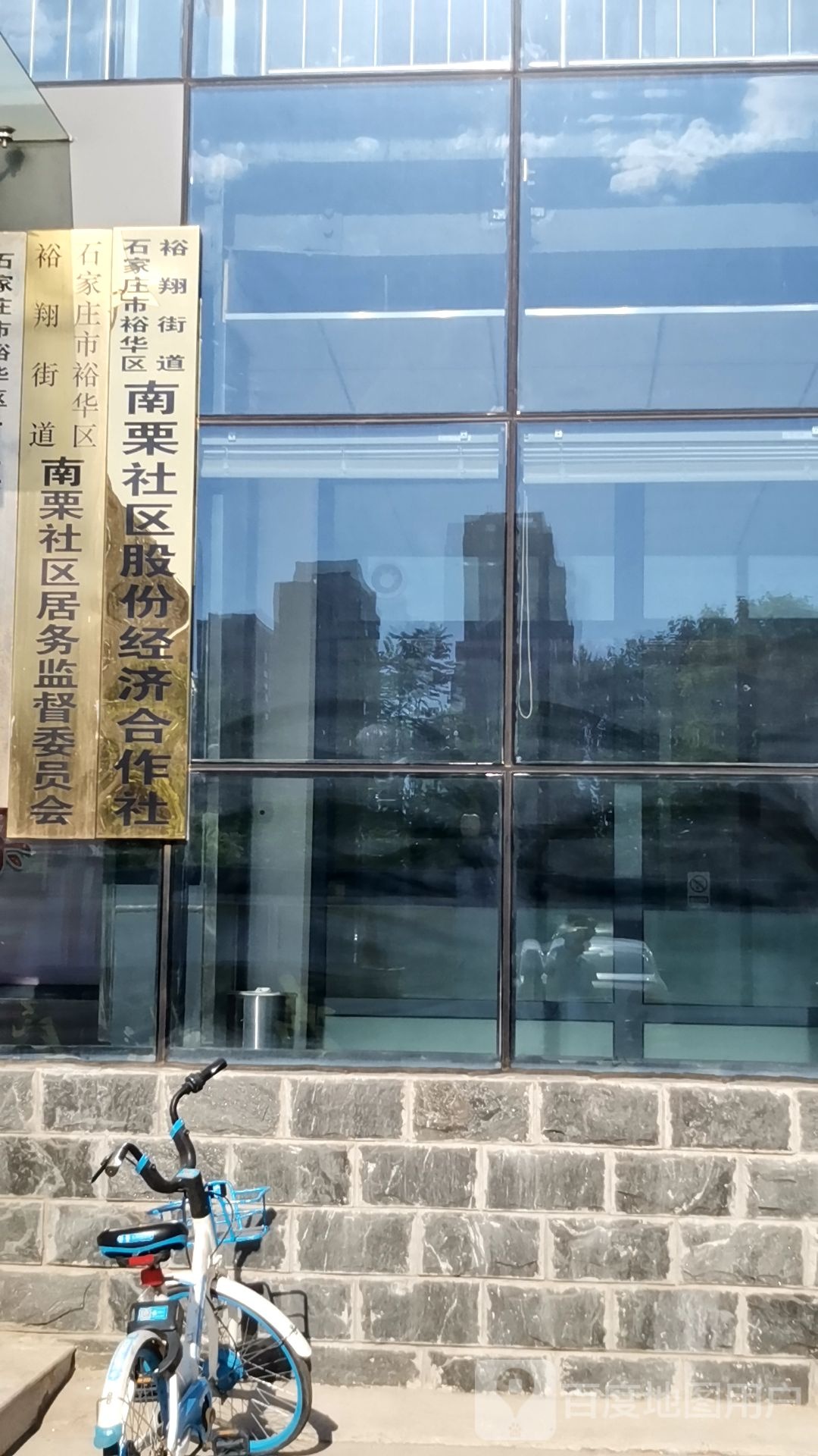 河北省石家庄市裕华区裕翔街道南二环外仓丰路与仓兴街交叉口南行100米海洋冷库办公楼1排A-05号