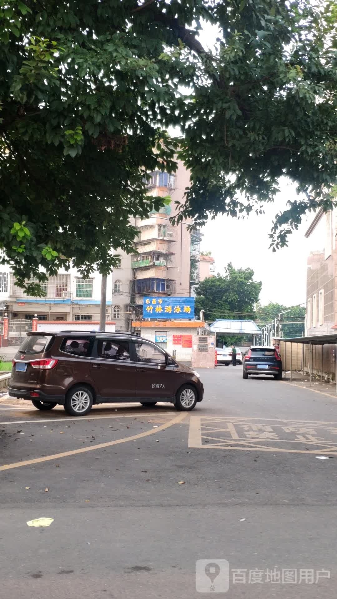 乐昌市游戏场