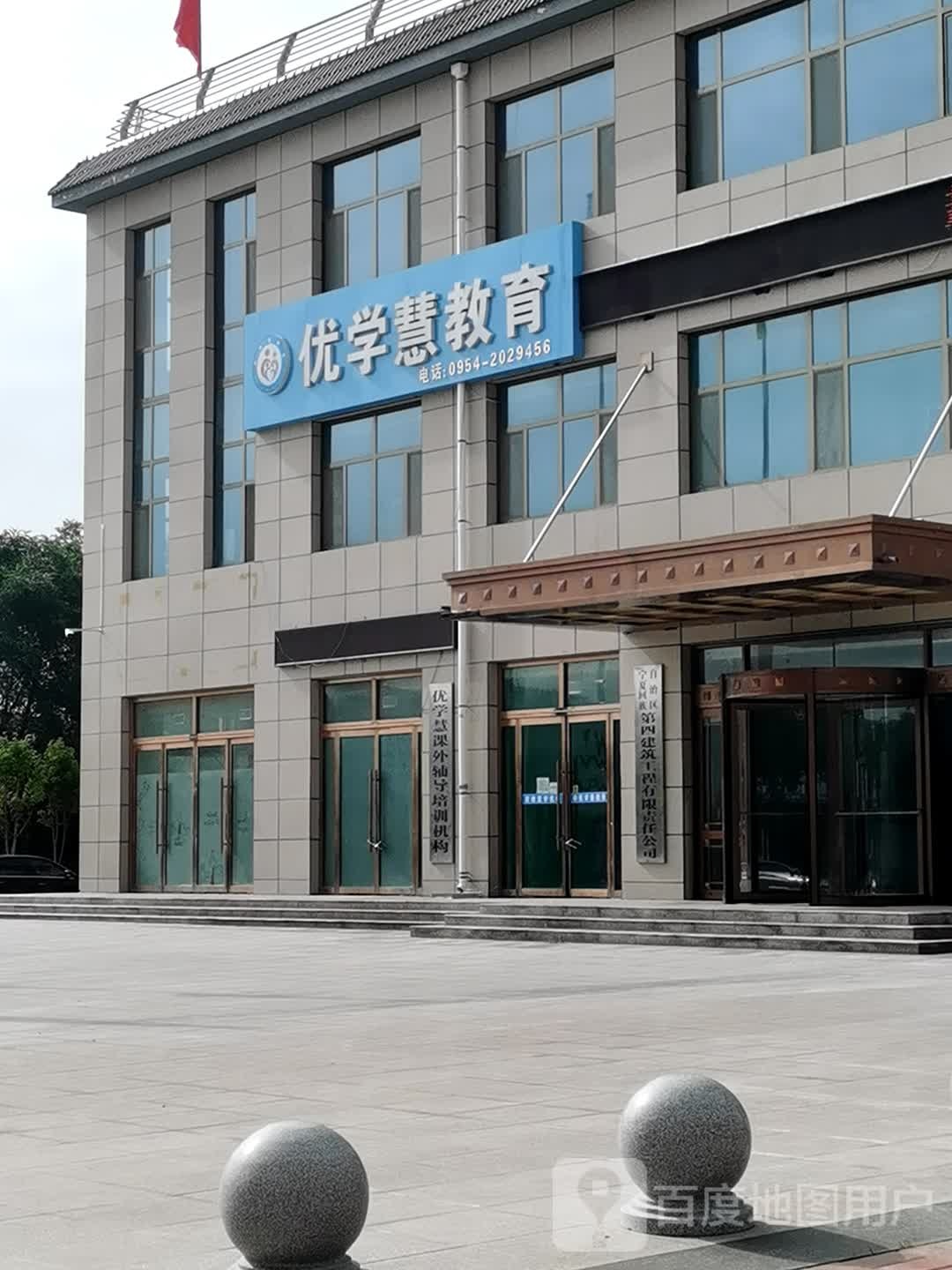 宁夏第四建筑工程赵公司