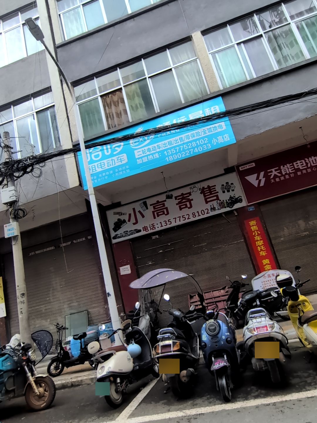 小高车行