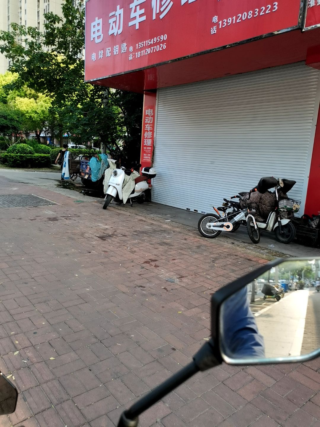 电动车修理