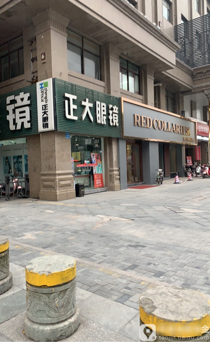 正大眼镜亿购广场(姜堰店)