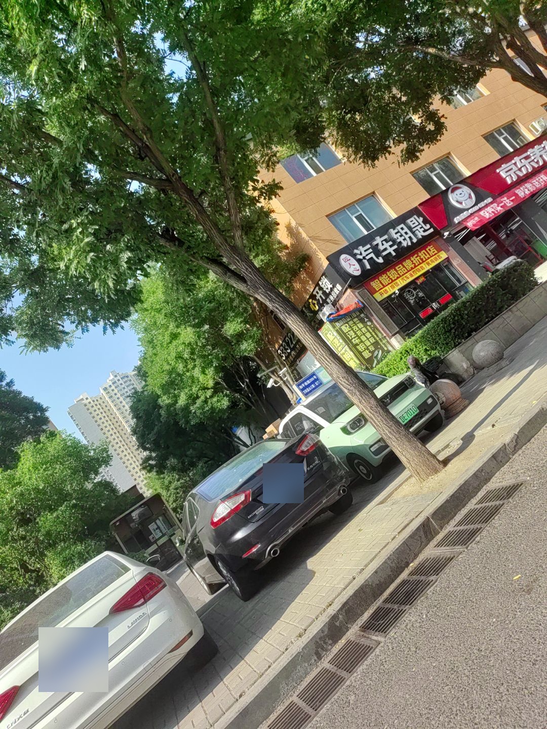 匠人心汽车钥匙(万科蓝山店)