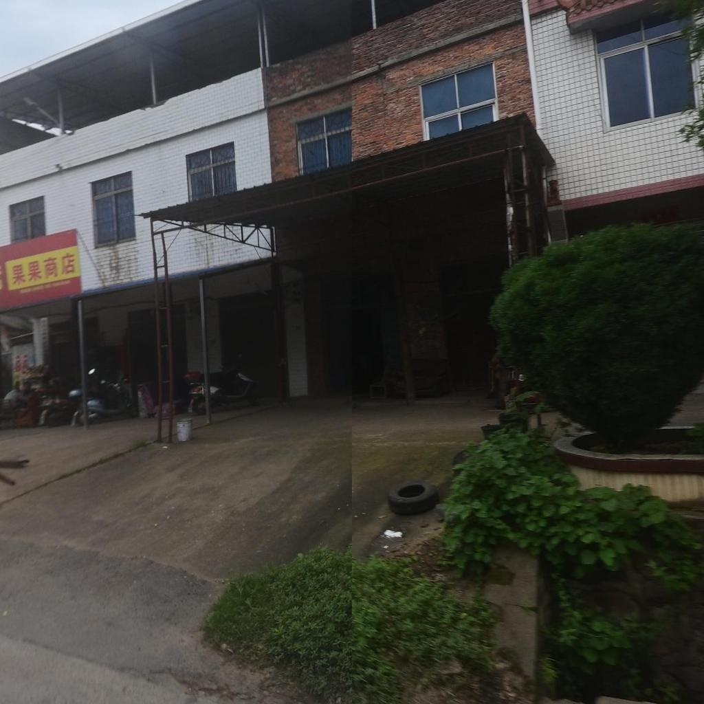 果果商店(X043店)