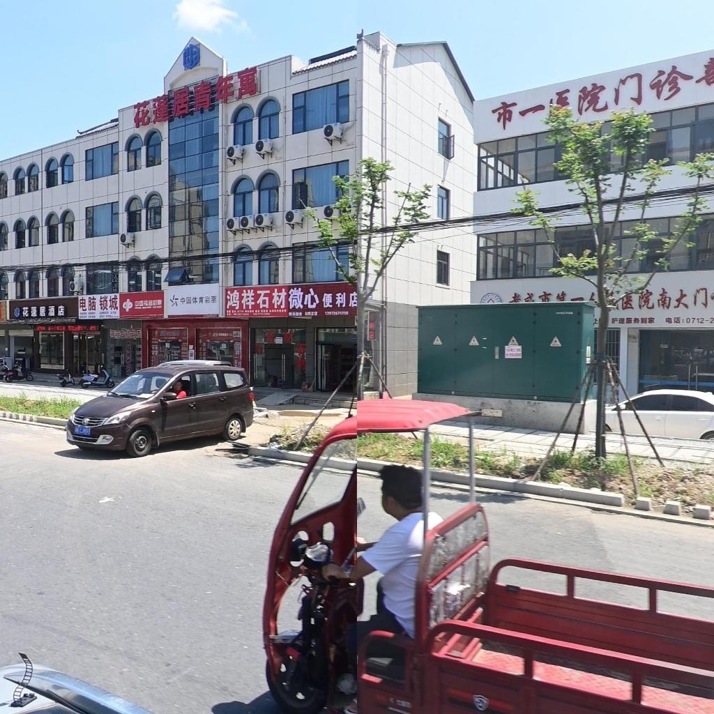电脑锁城