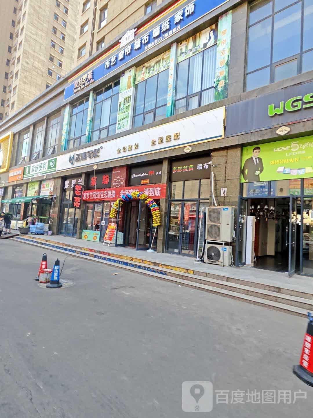 麻雀便利(召公路店)