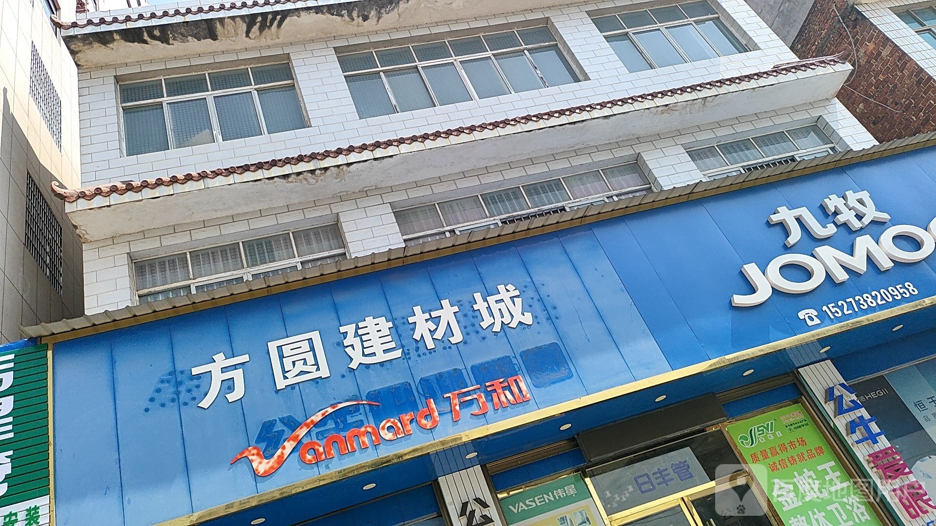 方圆建材城·木林森照明