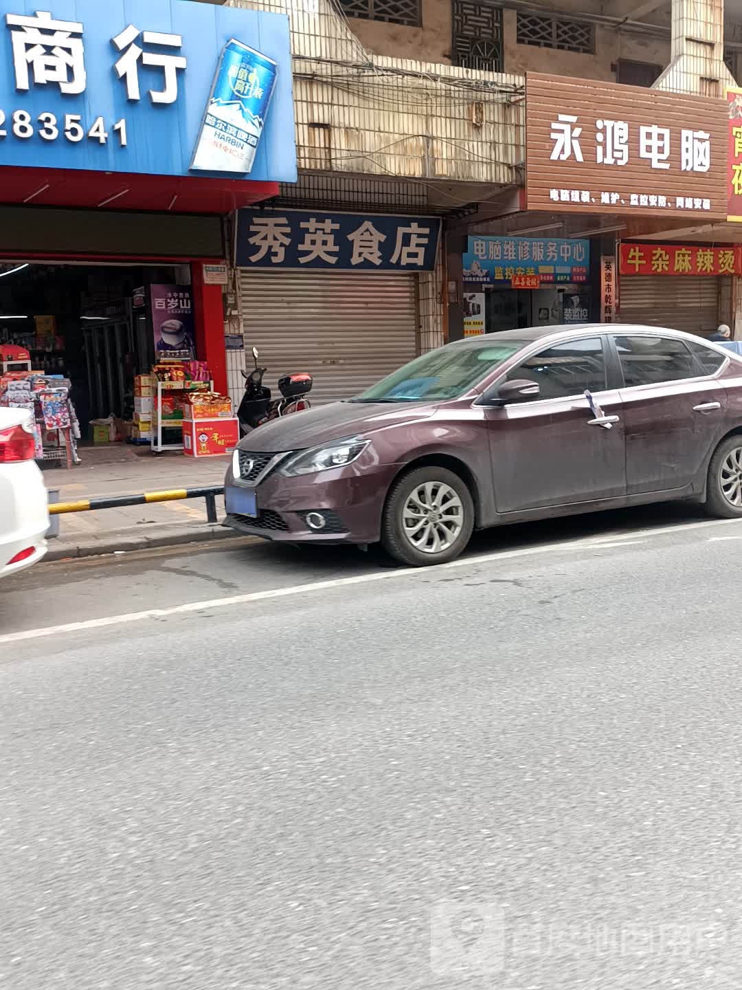 小木船