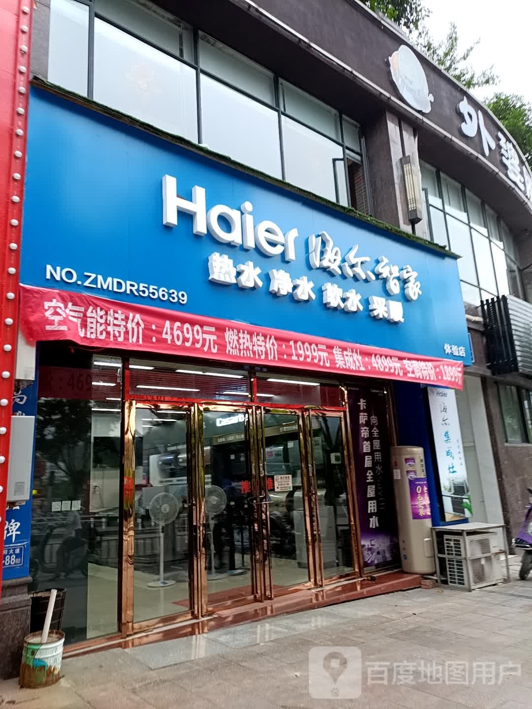 意廊Hair salon(尤溪店)