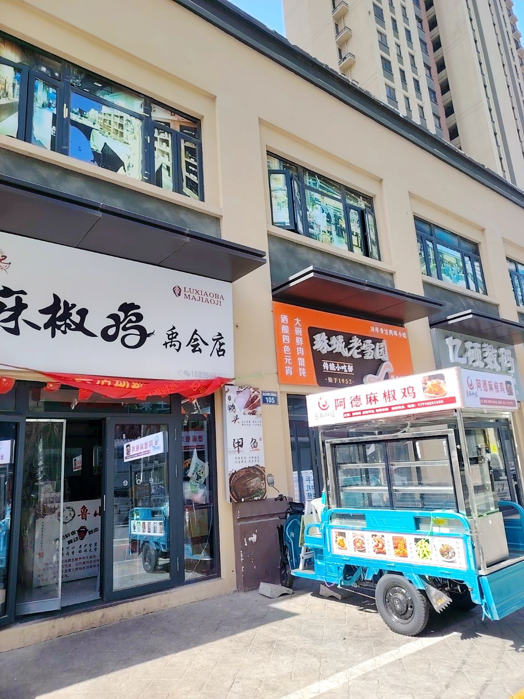 亿硕数码